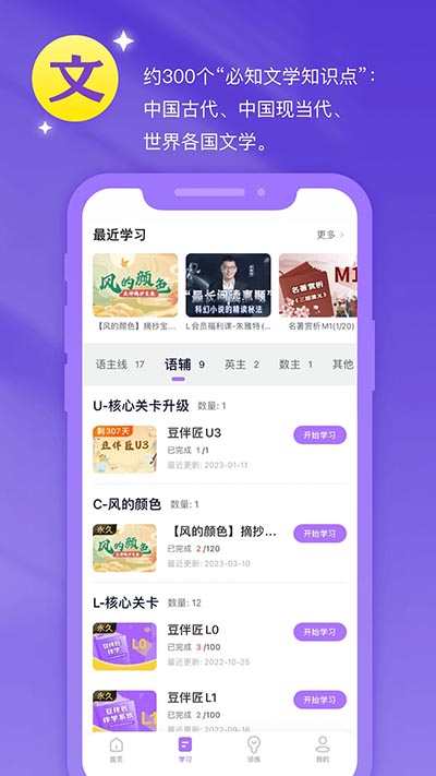 齳appͼ3
