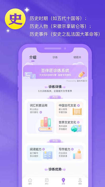 齳appͼ4