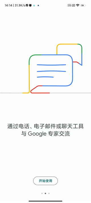 Google Oneͼ1