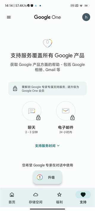 Google Oneͼ2