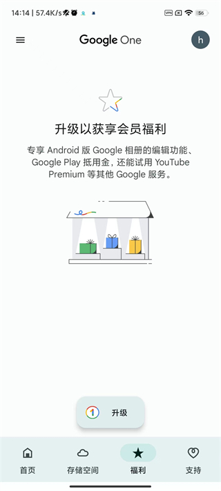 Google Oneͼ3