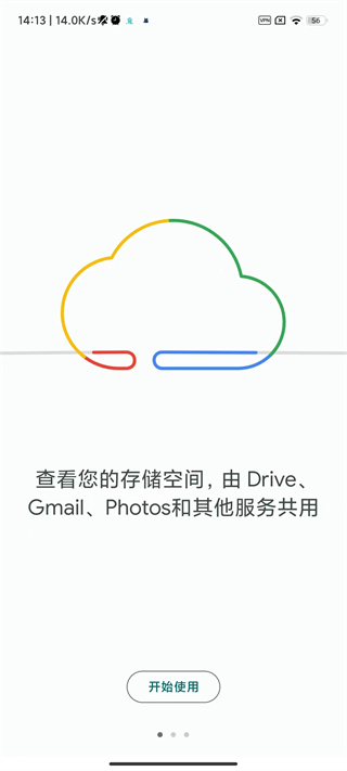 Google Oneͼ4