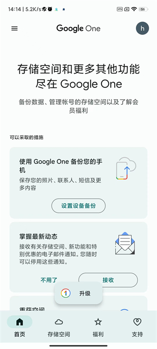 Google Oneͼ5