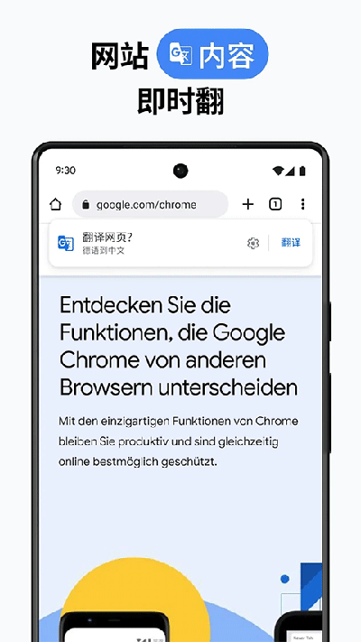 chrome canary(˿ȸ)°ͼ4