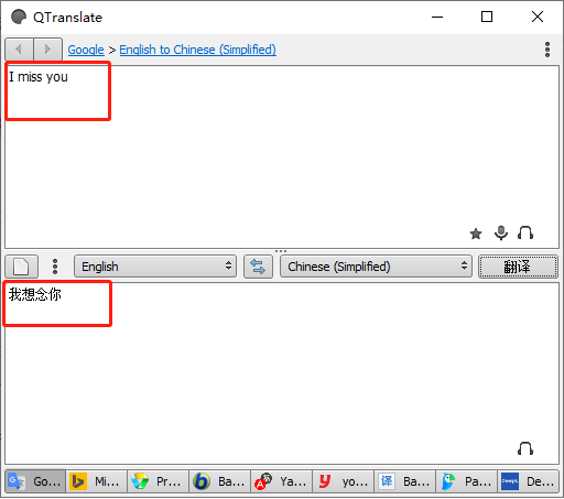 QTranslate(淭)
