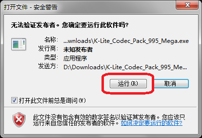K-Lite Codec Pack(Ӱ)