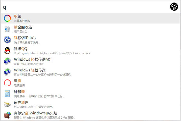 uToolsչʾ