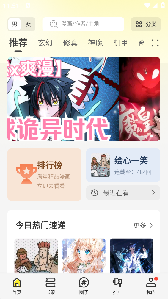 App
