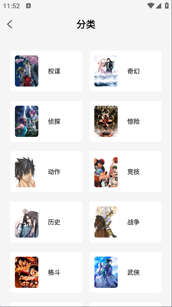 App