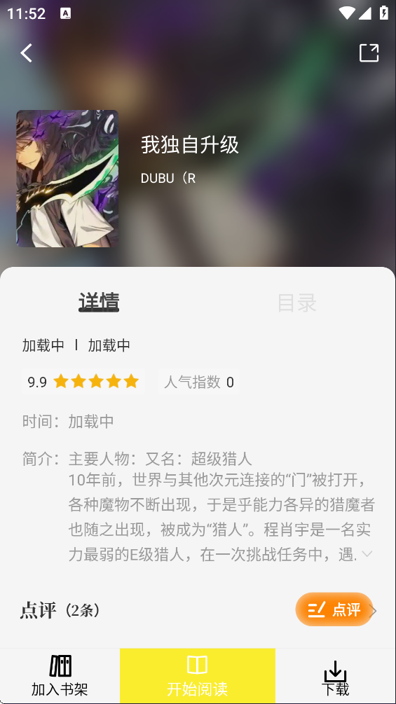 App