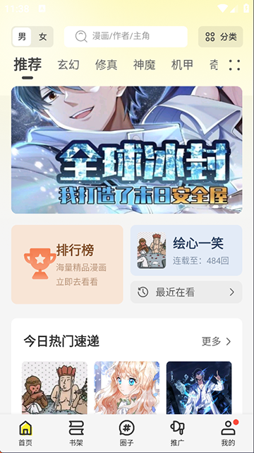 Appͼ1