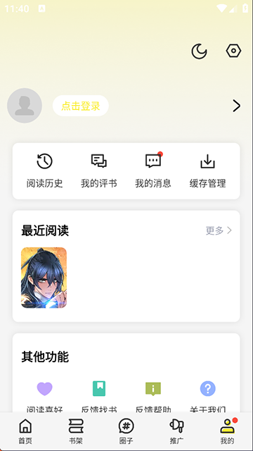Appͼ4
