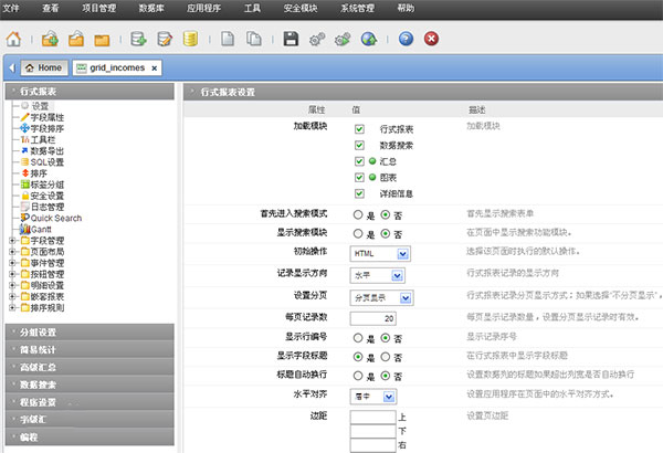 Scriptcase(php뿪)
