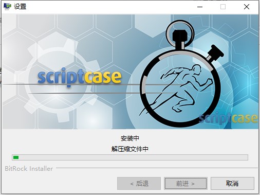 Scriptcase(php뿪)