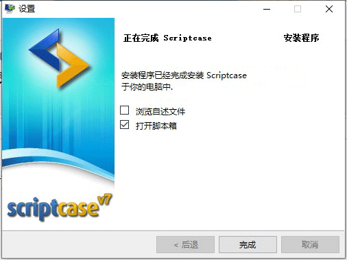 Scriptcase(php뿪)