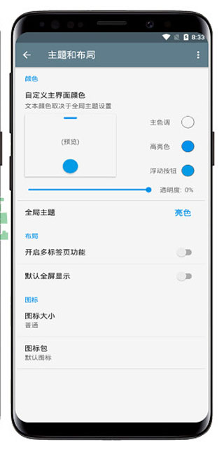 Iceboxͼ1