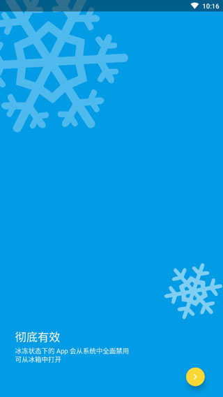 Iceboxͼ4