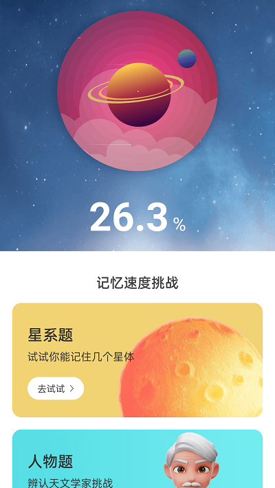 Ƶappٷͼ2