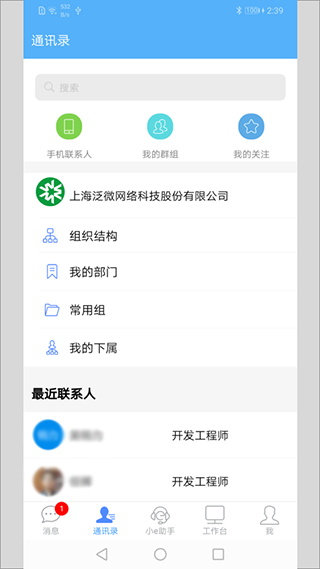 E-Mobile7ͼ2