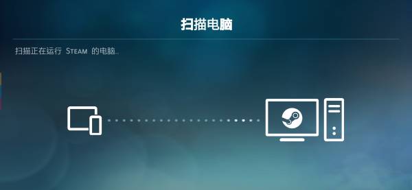 Steam LinkӰͼ1