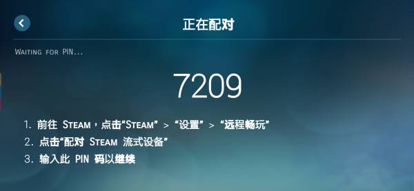 Steam LinkӰͼ4