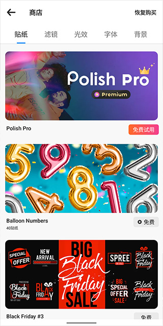 רҵƬ༭ͼ2