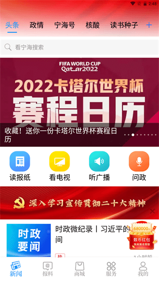 app°汾ͼ2