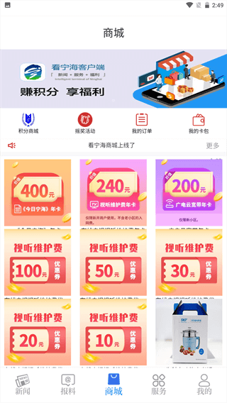 app°汾ͼ3