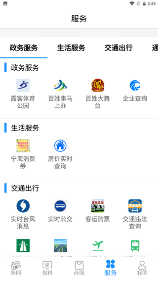 app°汾ͼ4