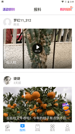 app°汾ͼ5