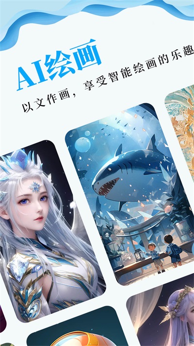 AI滭רҽͼ1