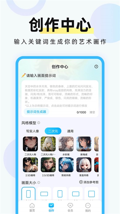 AI滭רҽͼ3