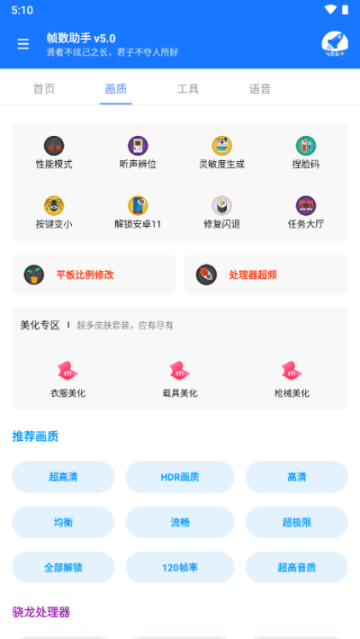 ֡app2025°ͼ2