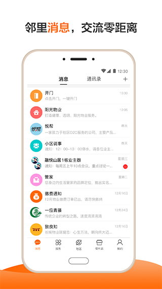 һӦappͼ1