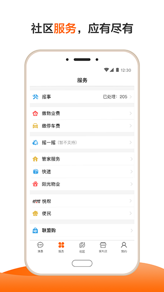 һӦappͼ2