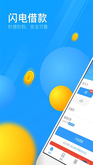 ڽǮappٷ°ͼ2
