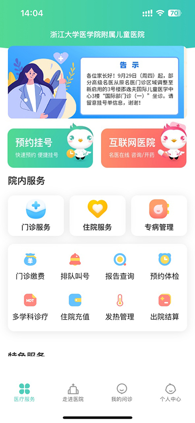 Ժappͼ2