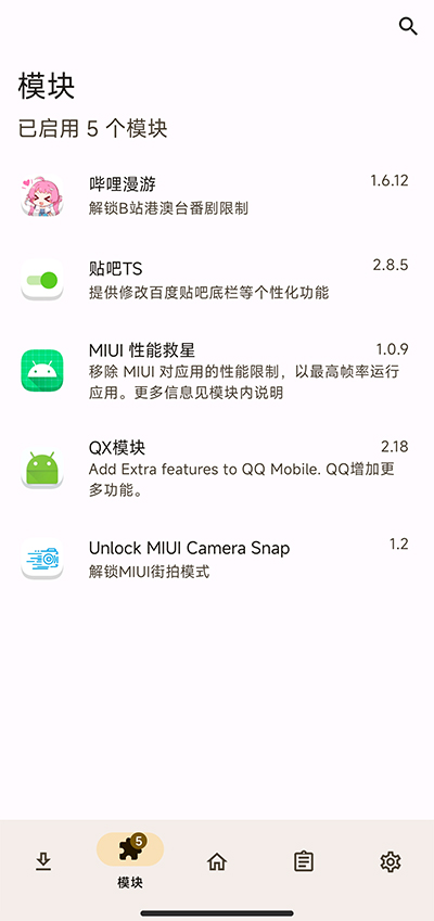 miuiģʽ¼ͼ2