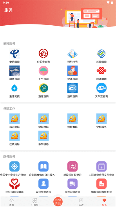 ˮappͼ5