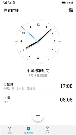 Ϊʱappͼ2