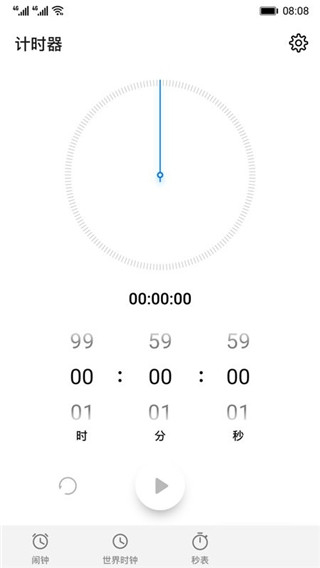 Ϊʱappͼ4
