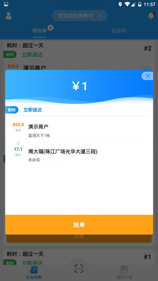 ͬappͼ1