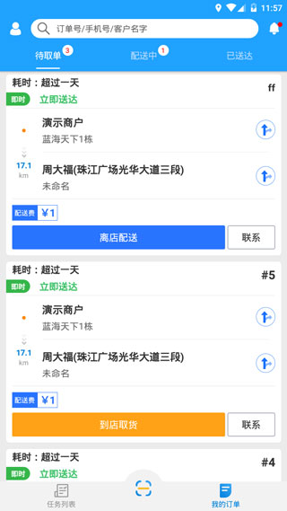 ͬappͼ2