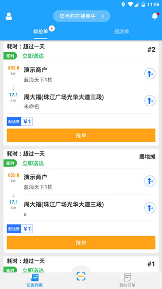 ͬappͼ4