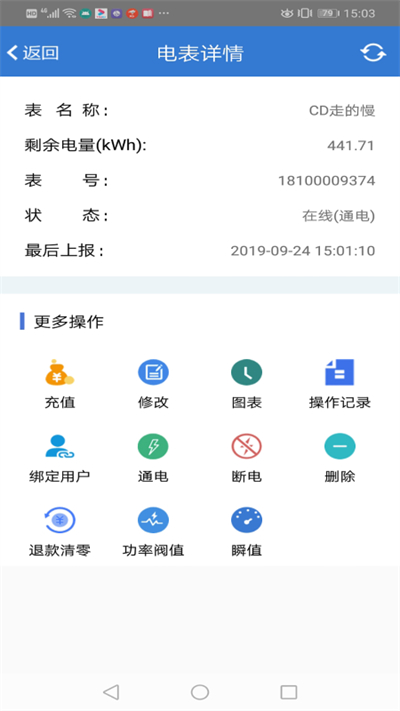 ǿappͼ1