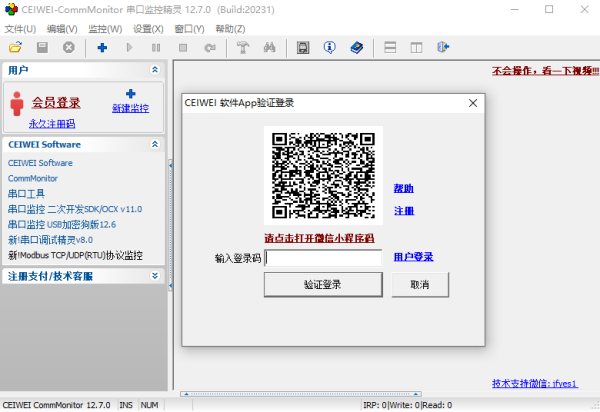 CommMonitor(ڼؾ)