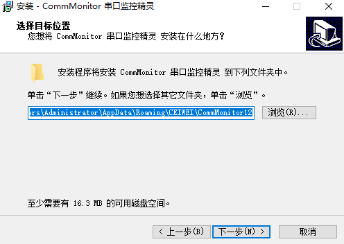 CommMonitor(ڼؾ)