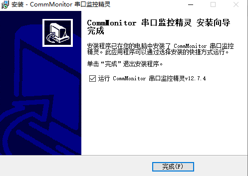 CommMonitor(ڼؾ)