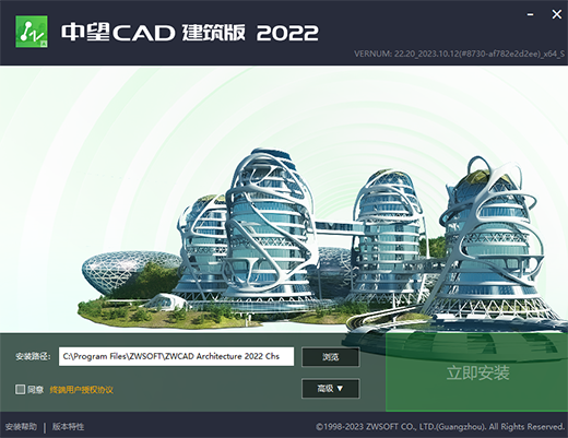 CAD2022