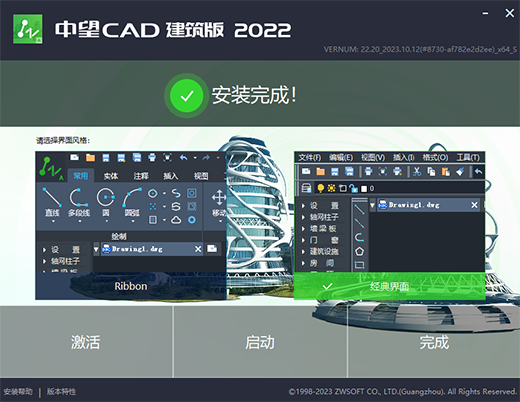 CAD2022